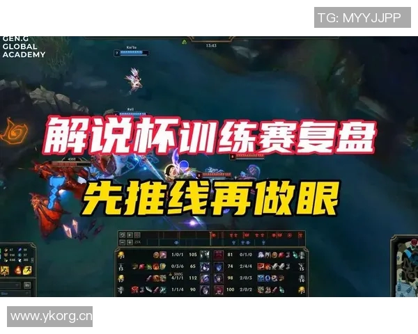 英雄联盟战术解析：IG战队如何引领最新游戏潮流与策略
