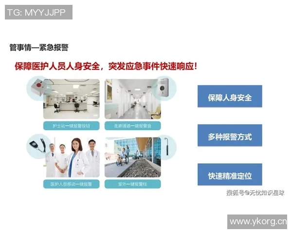 以安全为核心构建智能社会加强防护体系建设促进全方位保障体系发展