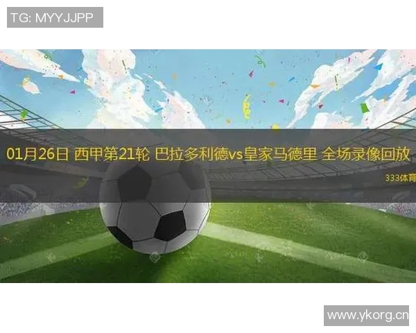 西甲联赛录像比赛录像：观看西甲联赛比赛录像的渠道与回放